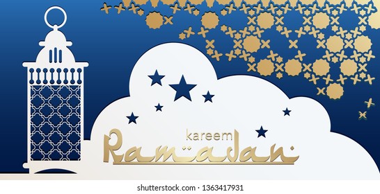 Ramadan kareem greeting card for laser cutting. Carved pattern in islamic, arabic style for design invitation, envelope, pocket, background for holiday and festival.