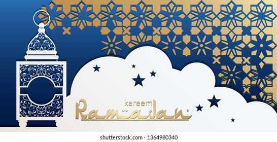 Ramadan kareem greeting card for laser cutting. Carved pattern in islamic, arabic style for design invitation, envelope, pocket, background for holiday and festival.