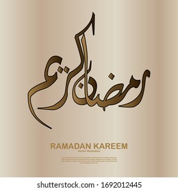 Ramadan Kareem Greeting Card with a mandala, template for menu, invitation, poster, banner, card for the celebration of the Muslim community festival