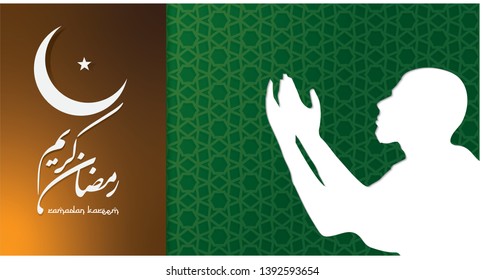Ramadan kareem greeting card with men perform prayer. The Arabic calligraphy spells Ramdan Kareem, means Generous Ramadan, a holy month in islamic calendar.Flat design concept and paper cut style