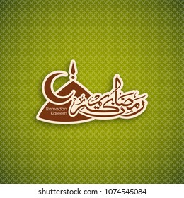 Ramadan Kareem greeting card with modern intricate mosque tomb,moon and Arabic calligraphy for the celebration of Muslim community festival.