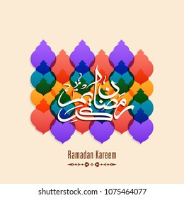 Ramadan Kareem greeting card with modern intricate Arabic calligraphy for the celebration of Muslim community festival.