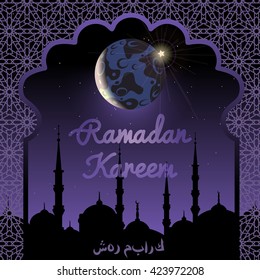 Ramadan Kareem greeting card with a moon and star. Hand drawn calligraphy lettering on abstract night cityscape background. Shahre mubarak. Vector illustration. 