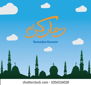 Ramadan kareem greeting card with mosque icon. arabic calligraphy illustrating ramadan kareem