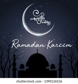 Ramadan Kareem greeting card with mosque