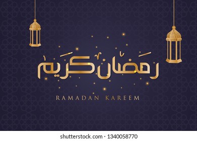 Ramadan Kareem Greeting Card. Ramadan Mubarak. Translated: Happy & Holy Ramadan. Month of fasting for Muslims. Arabic Calligraphy. logo for ramadan in arabic type. - Vector