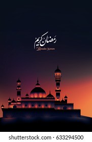 Ramadan Kareem greeting card, Ramadan mubarak background ,
the script in Arabic means: generous Ramadan