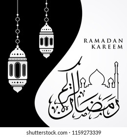 Ramadan Kareem greeting card on black background