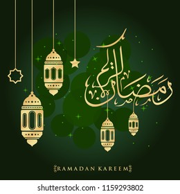 Ramadan Kareem greeting card on green background