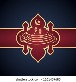 Ramadan Kareem greeting card on blue background