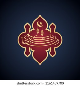 Ramadan Kareem greeting card on blue background