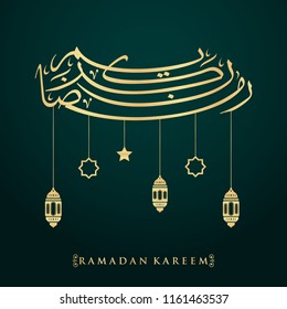 Ramadan Kareem greeting card on green background