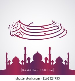 Ramadan Kareem greeting card on white background