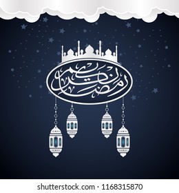 Ramadan Kareem greeting card on blue background