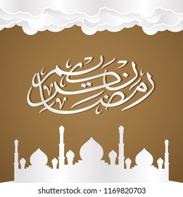 Ramadan Kareem greeting card on gold background