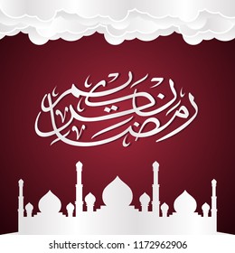 Ramadan Kareem greeting card on red background