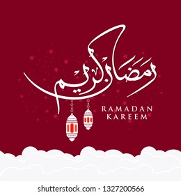 Ramadan Kareem greeting card on red background