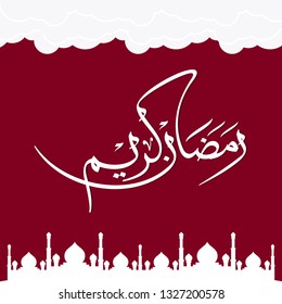 Ramadan Kareem greeting card on red background