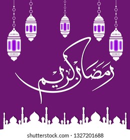 Ramadan Kareem greeting card on violet background