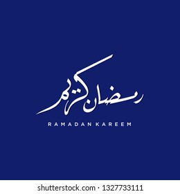 Ramadan Kareem greeting card on blue background