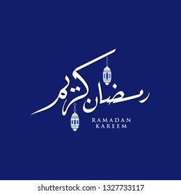 Ramadan Kareem greeting card on blue background