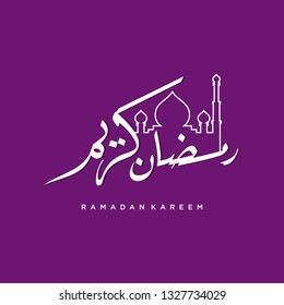 Ramadan Kareem greeting card on violet background