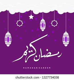 Ramadan Kareem greeting card on violet background