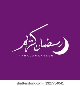 Ramadan Kareem greeting card on violet background