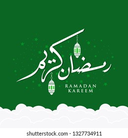 Ramadan Kareem greeting card on green background