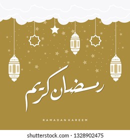 Ramadan Kareem greeting card on gold background