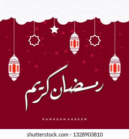 Ramadan Kareem greeting card on red background