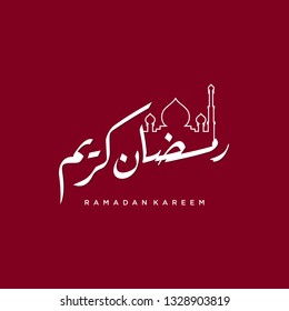 Ramadan Kareem greeting card on red background