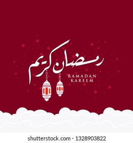 Ramadan Kareem greeting card on red background