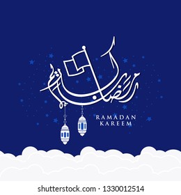 Ramadan Kareem greeting card on blue background