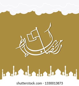 Ramadan Kareem greeting card on gold background