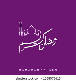 Ramadan Kareem greeting card on violet background