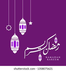 Ramadan Kareem greeting card on violet background