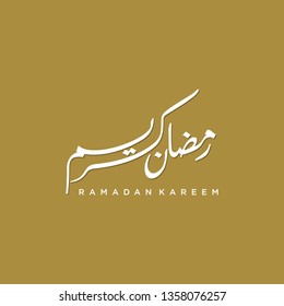 Ramadan Kareem greeting card on gold background