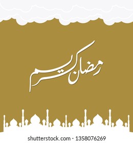 Ramadan Kareem greeting card on gold background