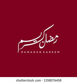 Ramadan Kareem greeting card on red background