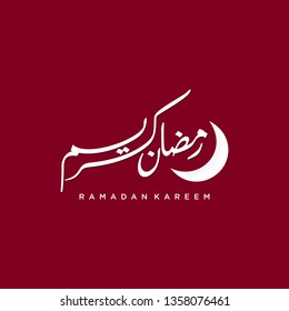 Ramadan Kareem greeting card on red background