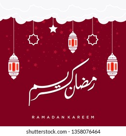 Ramadan Kareem greeting card on red background