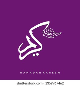 Ramadan Kareem greeting card on violet background