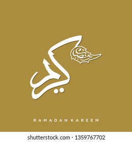 Ramadan Kareem greeting card on gold background