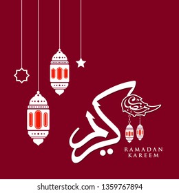 Ramadan Kareem greeting card on red background