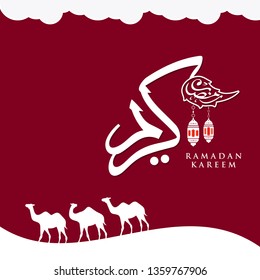 Ramadan Kareem greeting card on red background