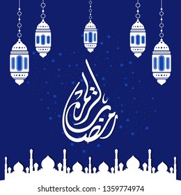 Ramadan Kareem greeting card on blue background