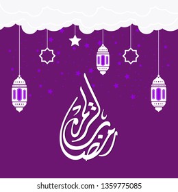 Ramadan Kareem greeting card on violet background