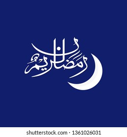Ramadan Kareem greeting card on blue background