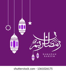 Ramadan Kareem greeting card on violet background